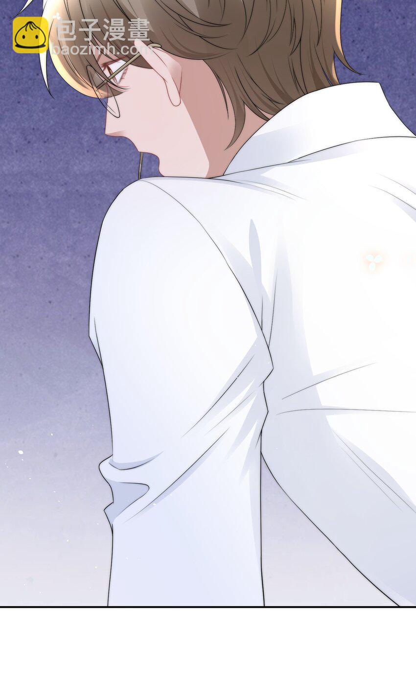 070 狗屁的大义-第69话