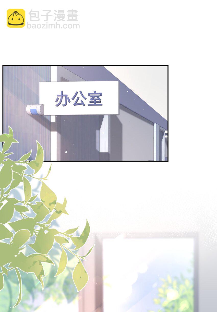 070 狗屁的大义-第69话