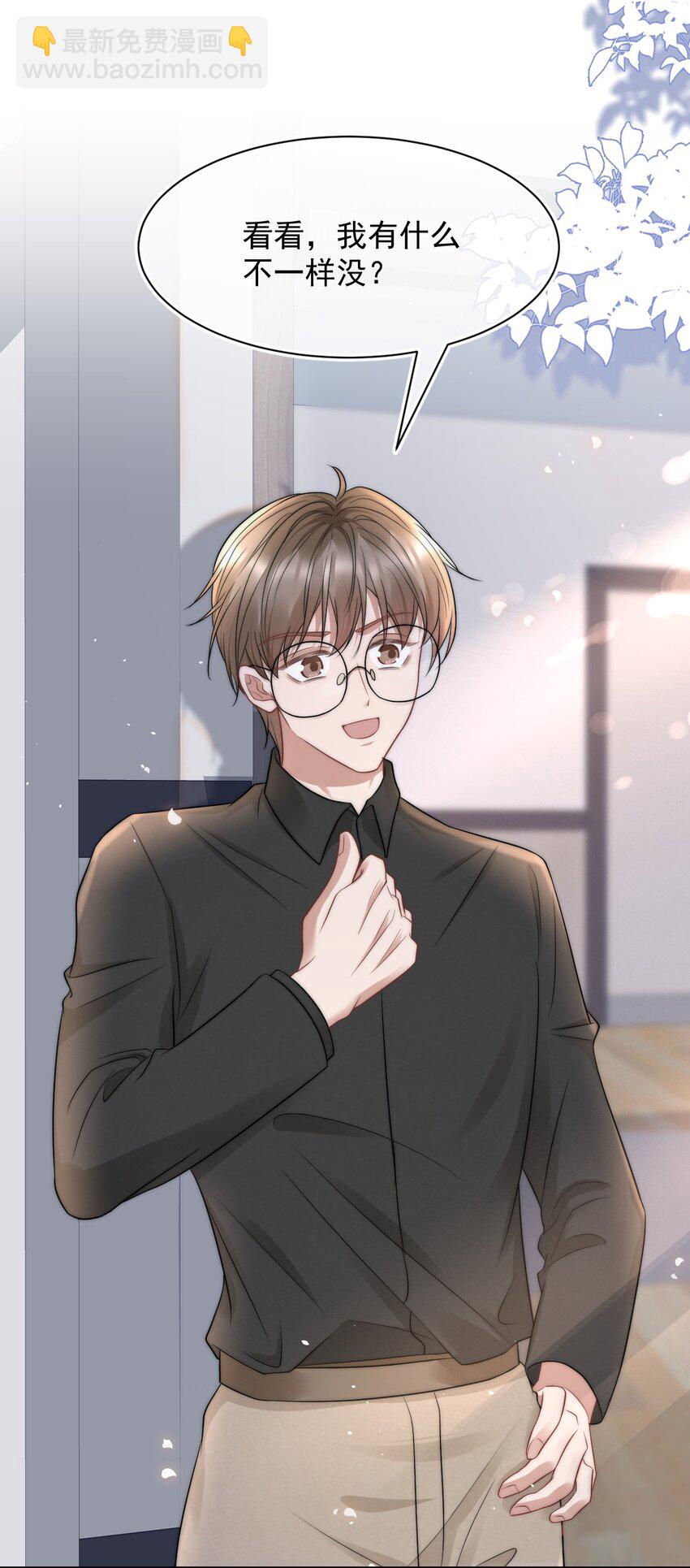 070 狗屁的大义-第69话