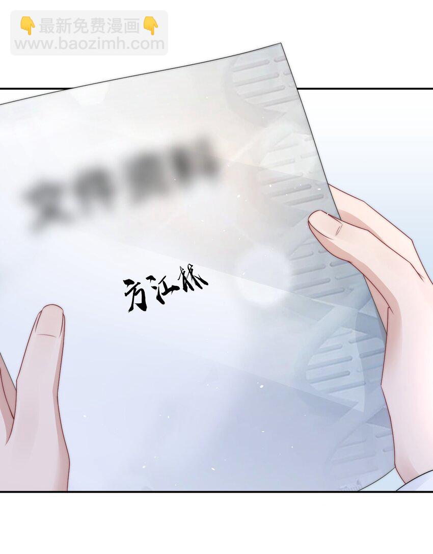 070 狗屁的大义-第69话