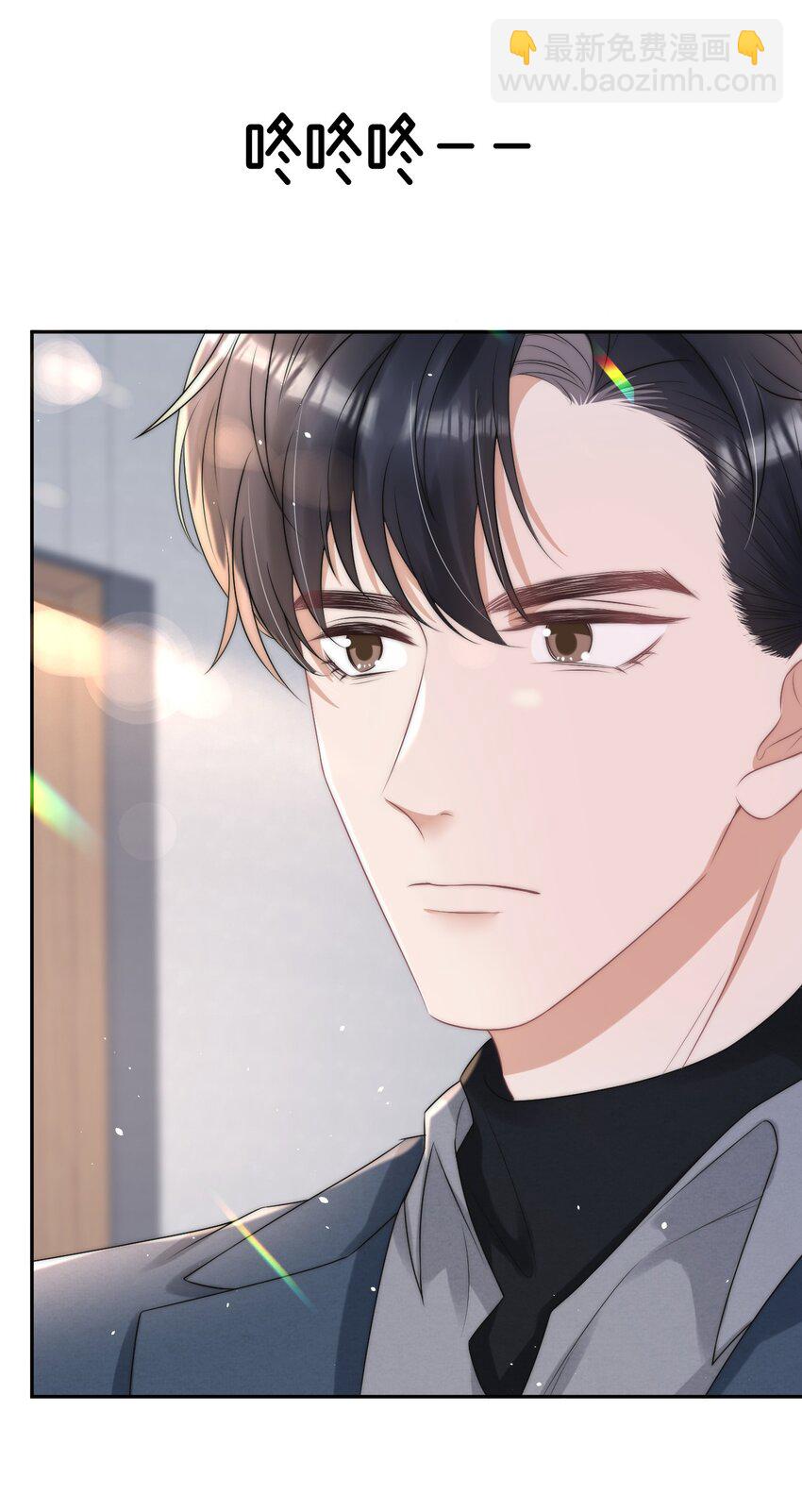 072 避风头-第71话