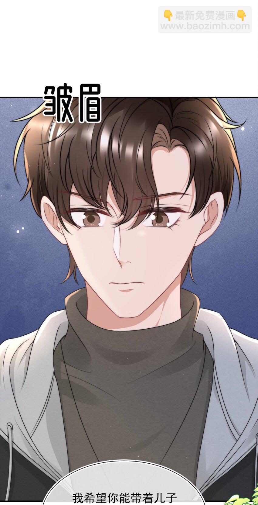 072 避风头-第71话