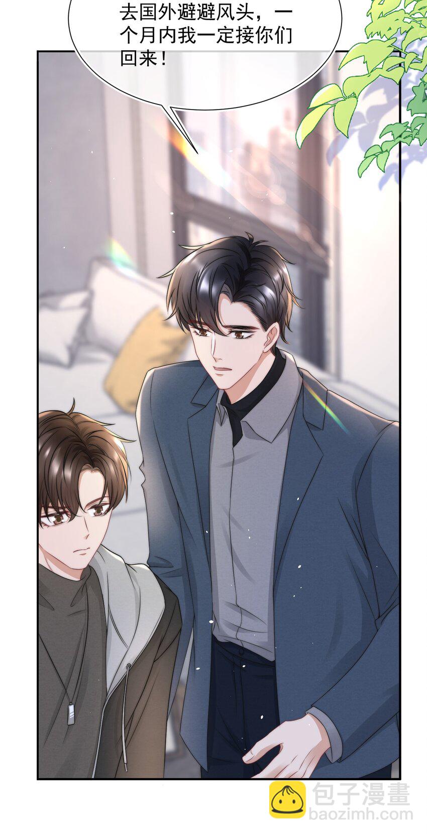 072 避风头-第71话