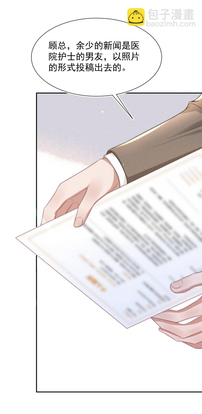 072 避风头-第71话