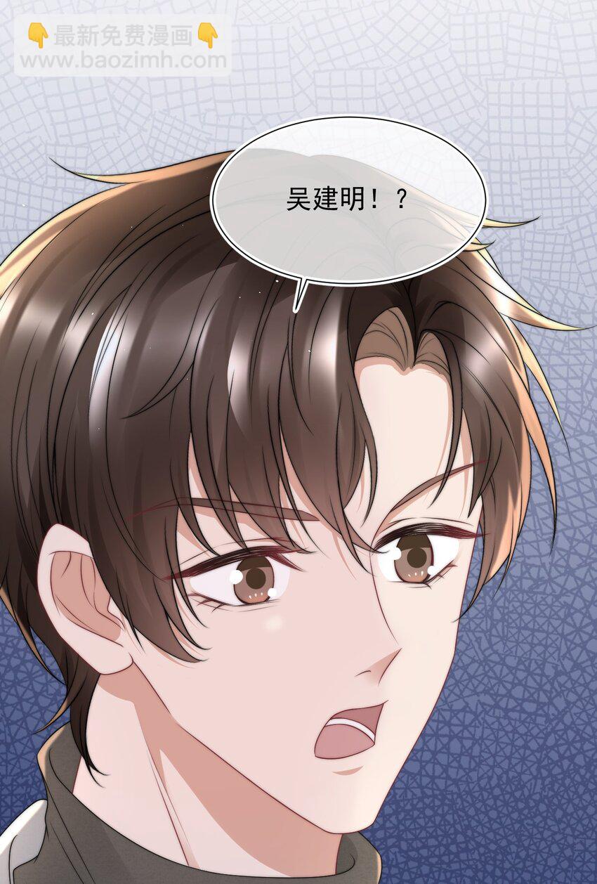 072 避风头-第71话