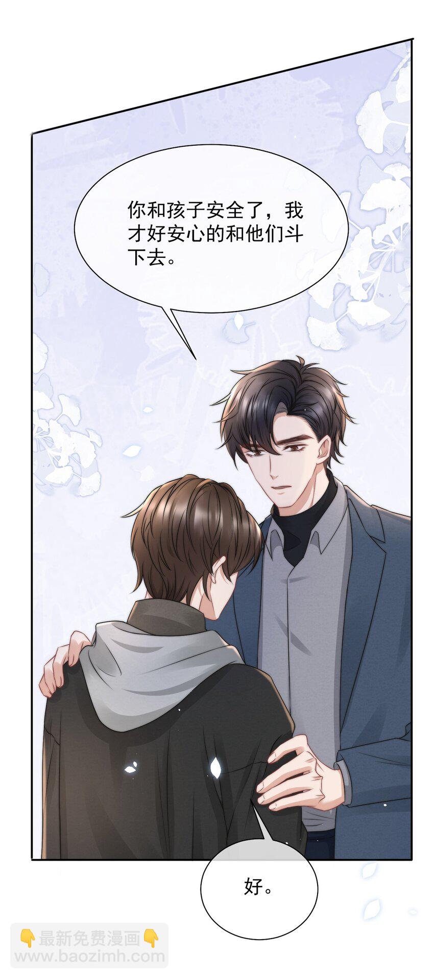 072 避风头-第71话