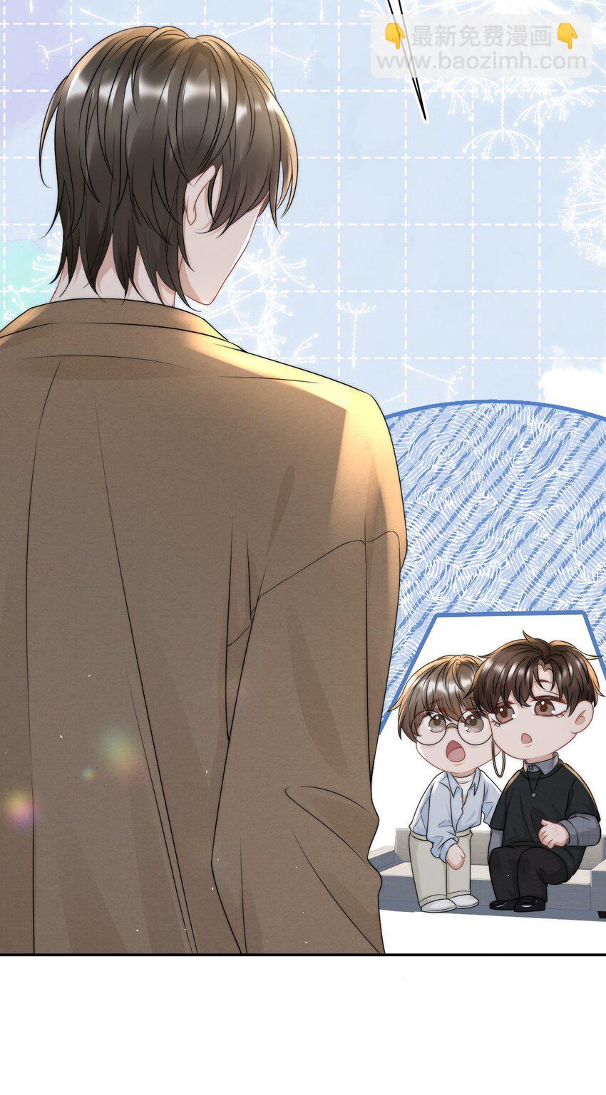 074 多想拥有他-第73话