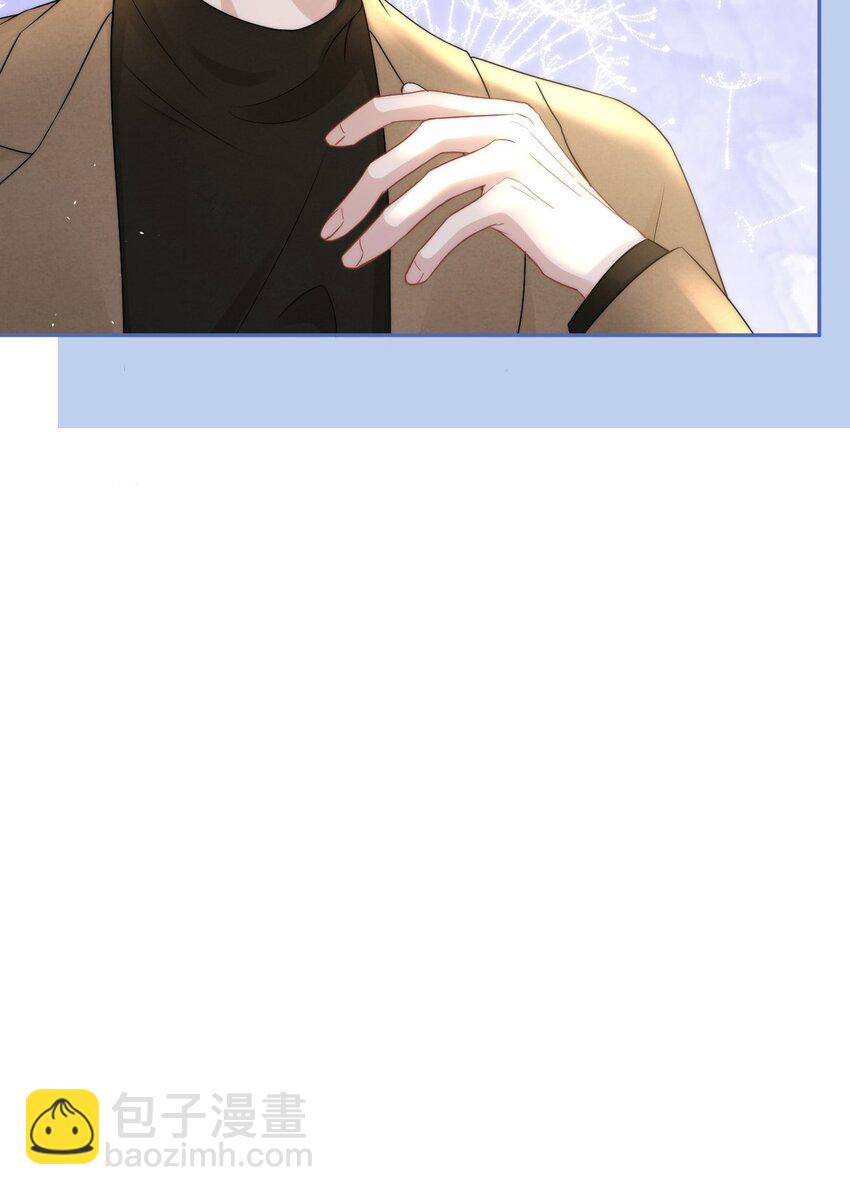 074 多想拥有他-第73话