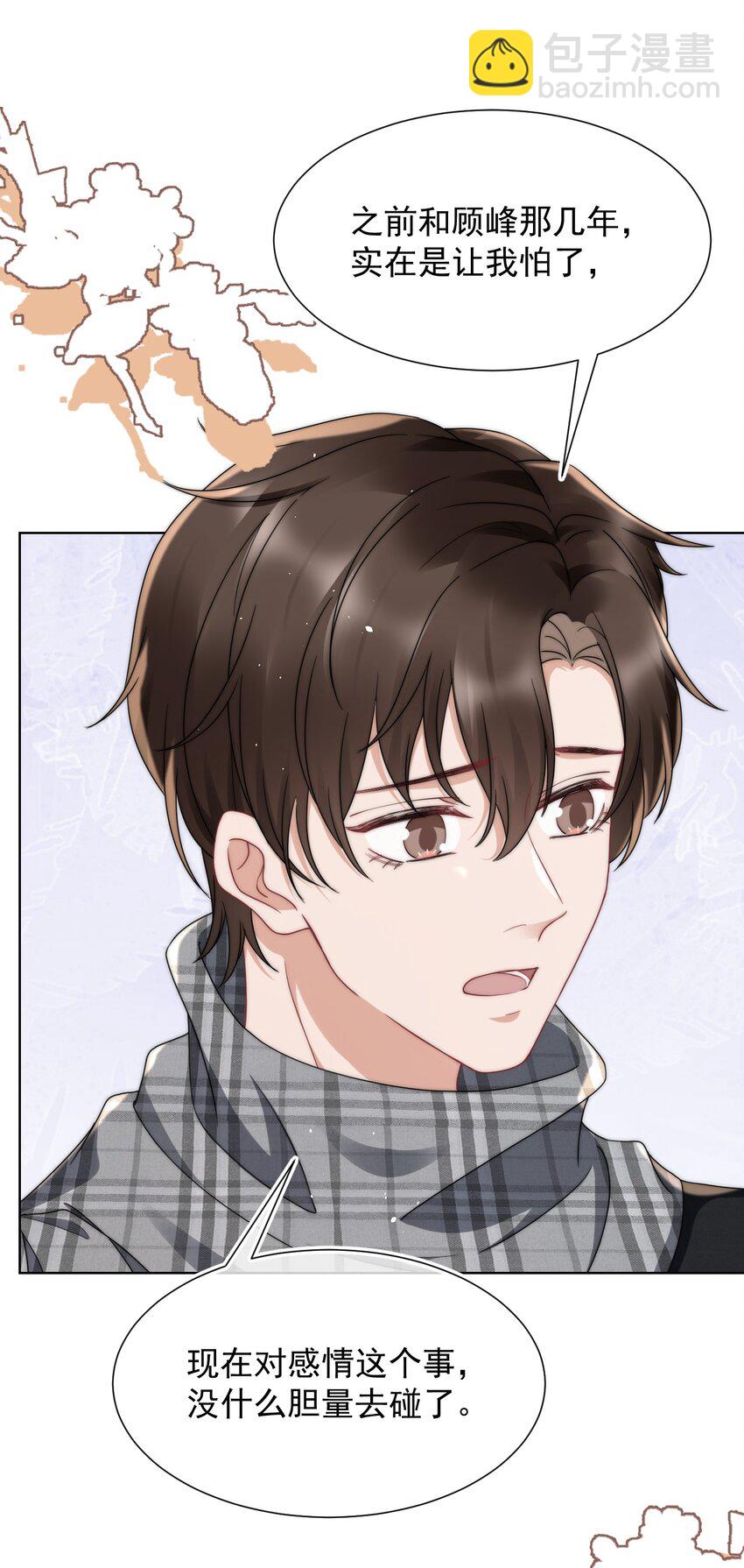 076 感情的阴霾-第75话