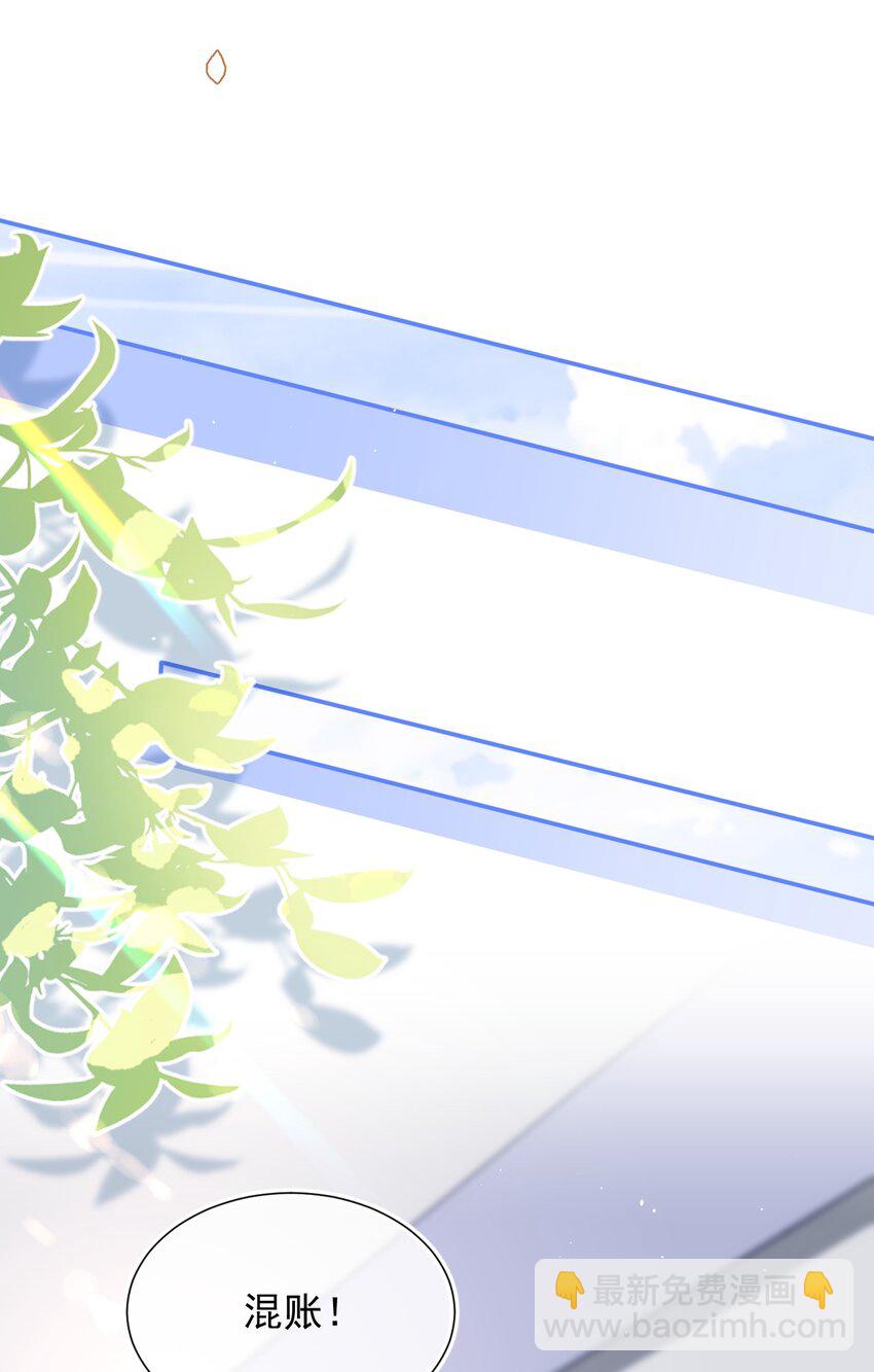 076 感情的阴霾-第75话