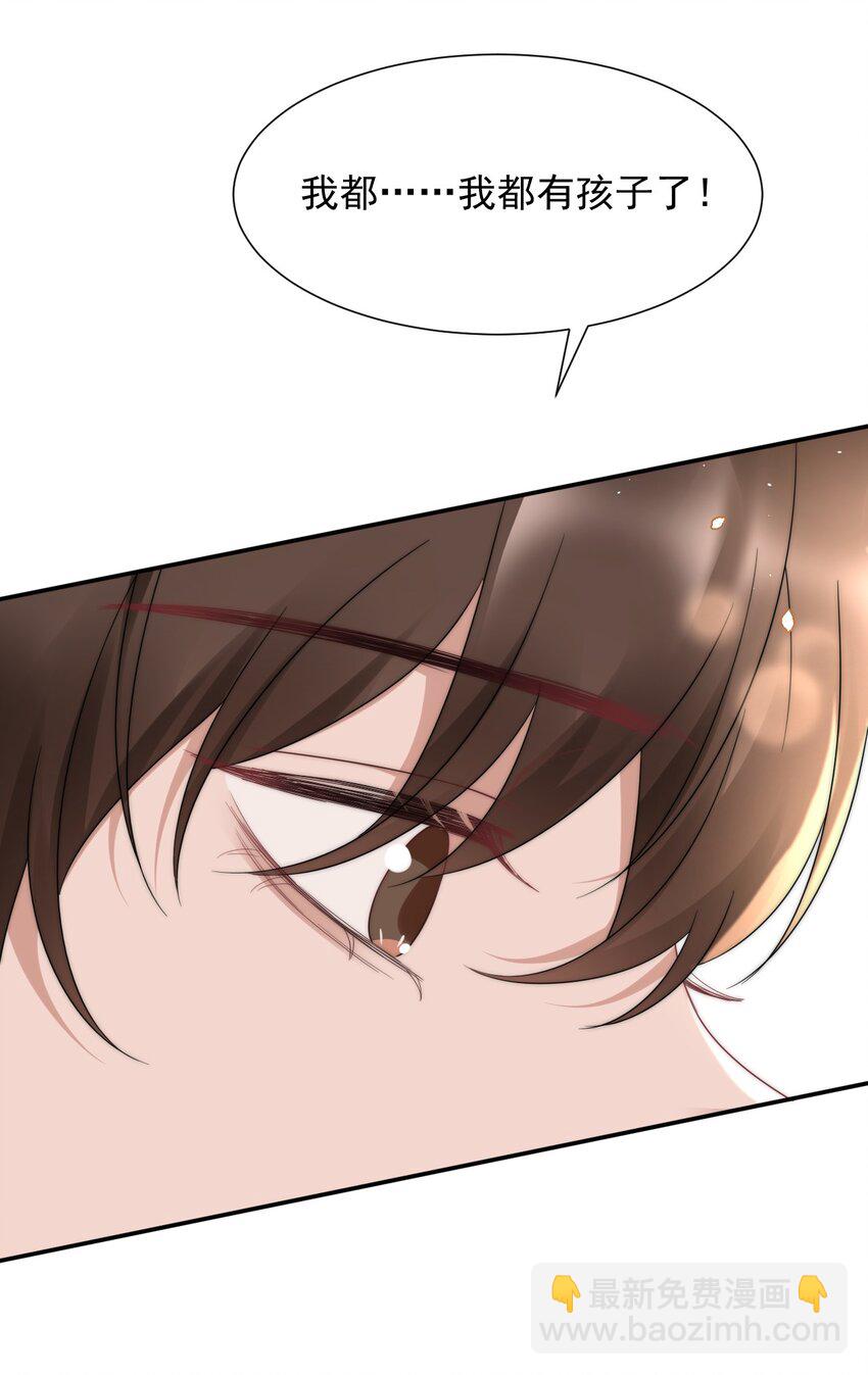 076 感情的阴霾-第75话