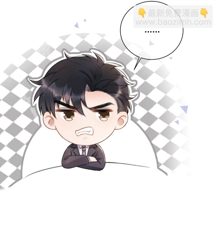 008 你有完没完！(1/2)-第9话