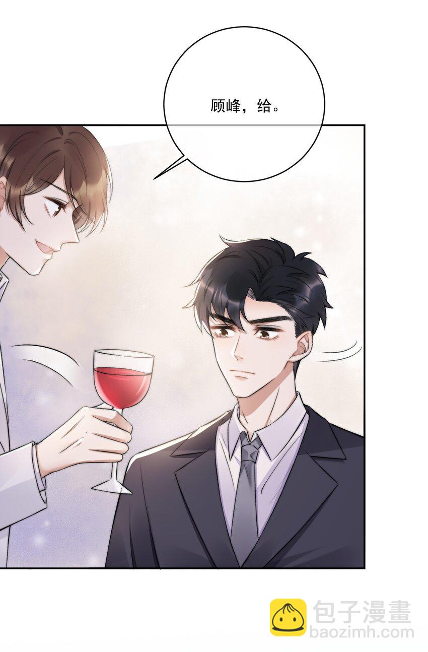 008 你有完没完！(1/2)-第9话