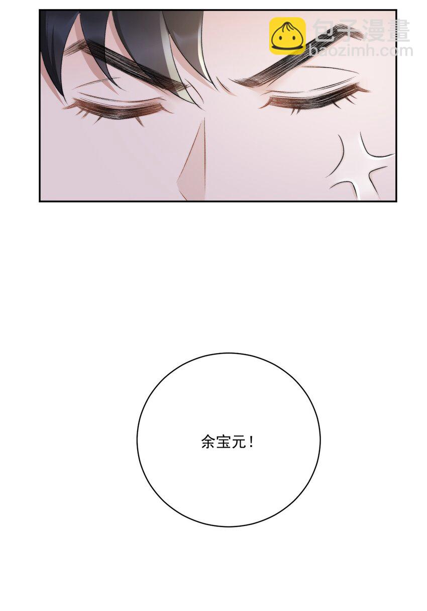 008 你有完没完！(1/2)-第9话