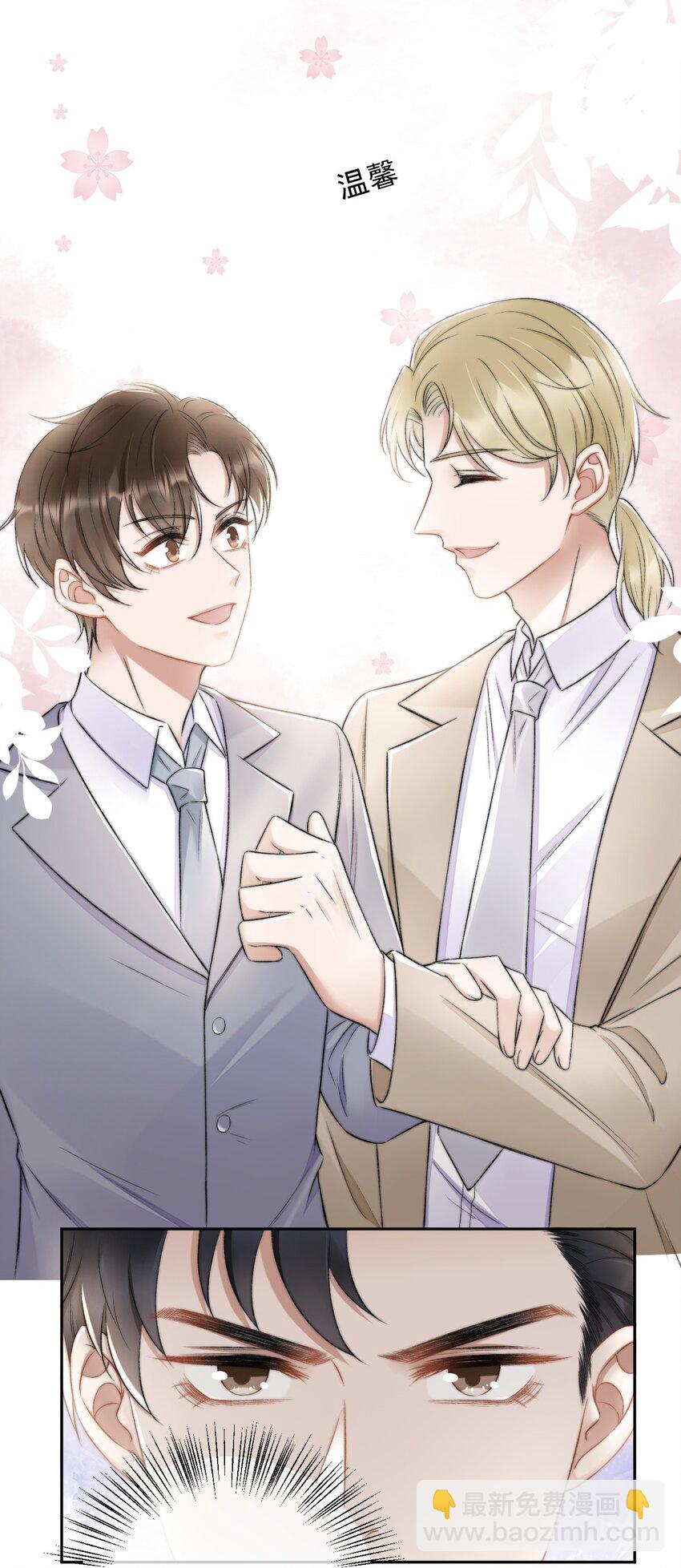 008 你有完没完！(1/2)-第9话