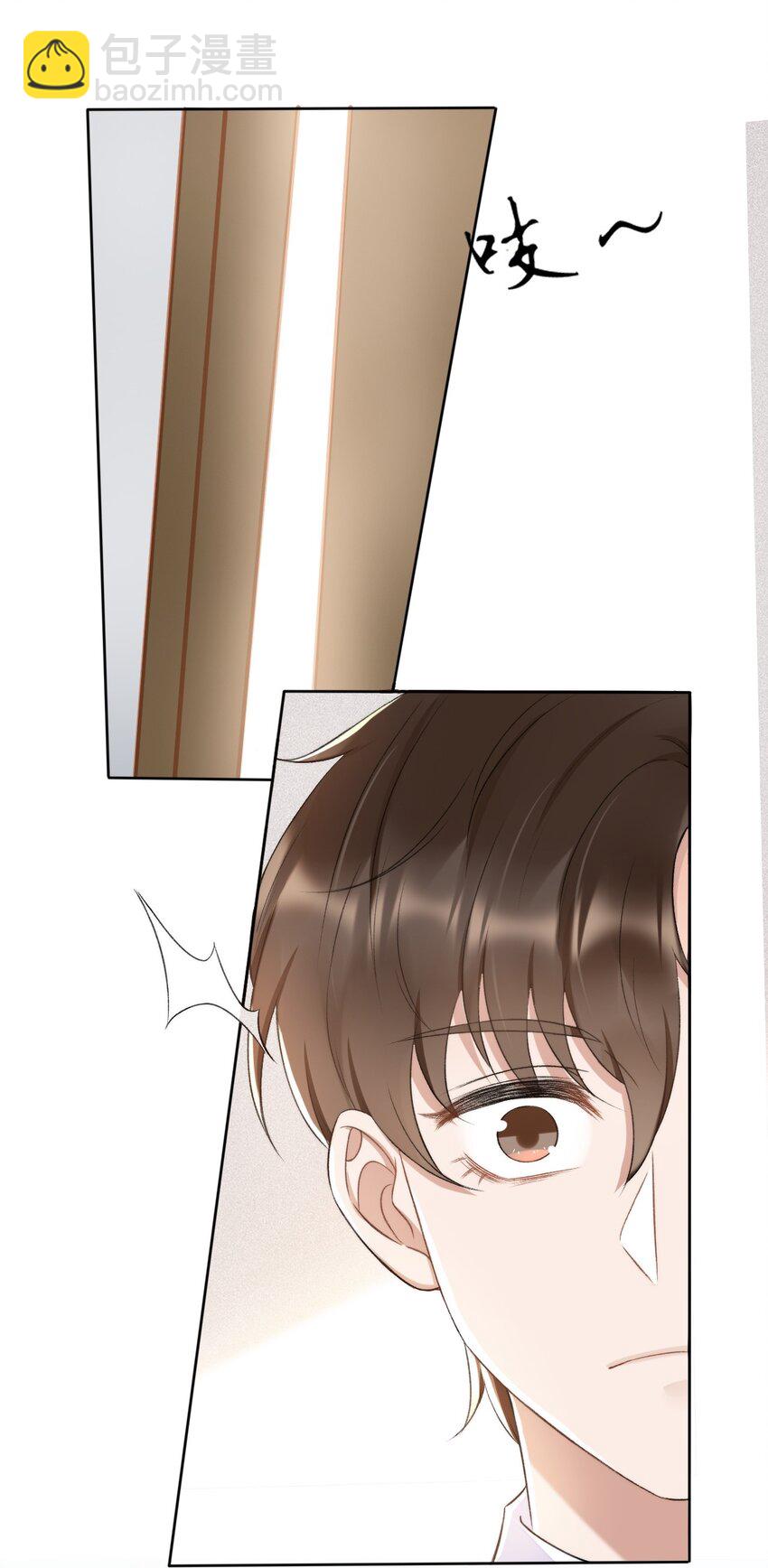 008 你有完没完！(1/2)-第9话