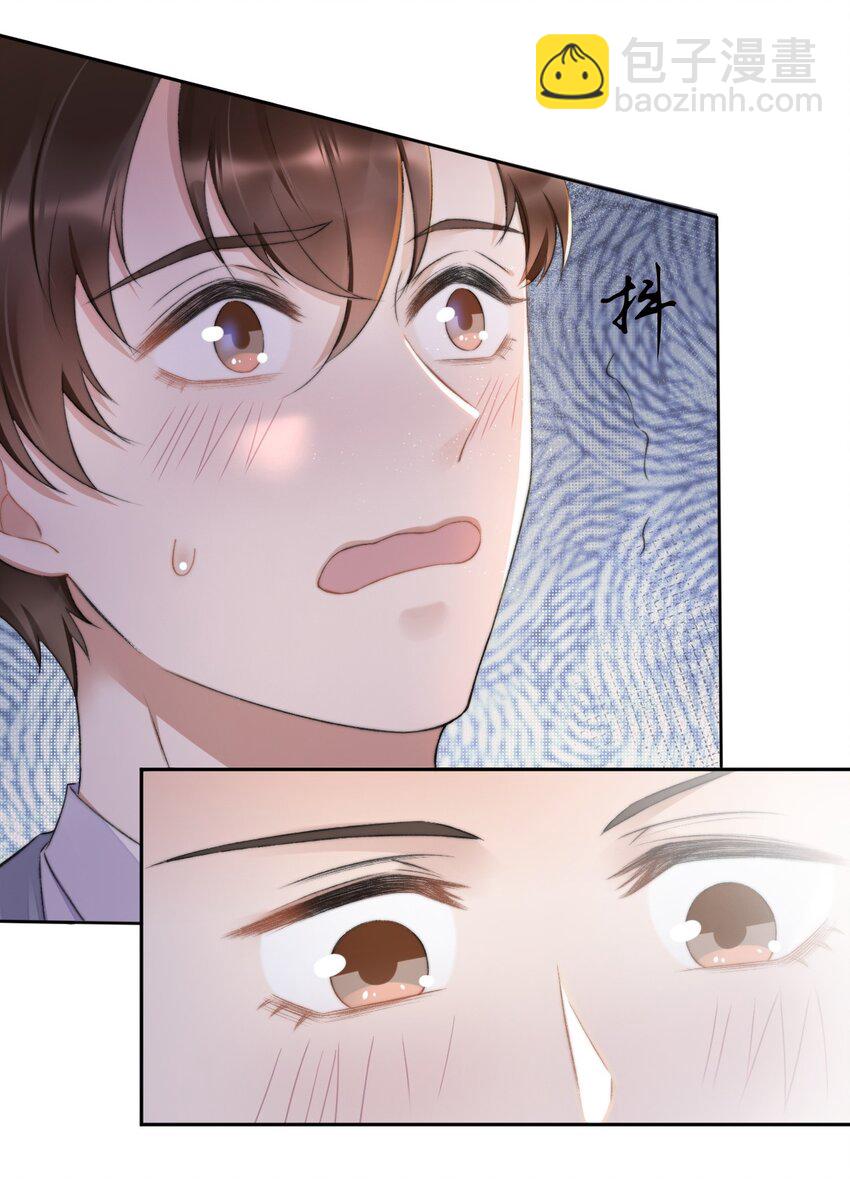 008 你有完没完！(1/2)-第9话