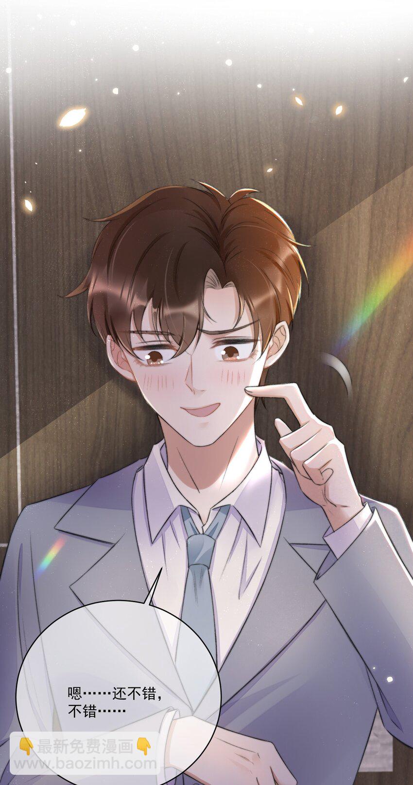 008 你有完没完！(1/2)-第9话