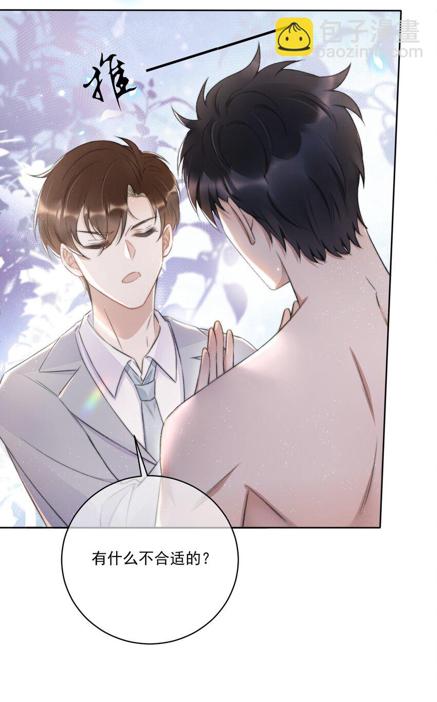 008 你有完没完！(1/2)-第9话