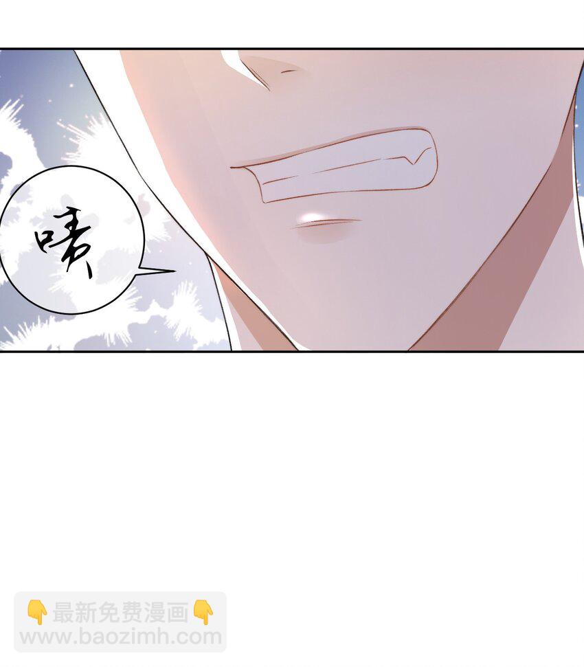 008 你有完没完！(1/2)-第9话