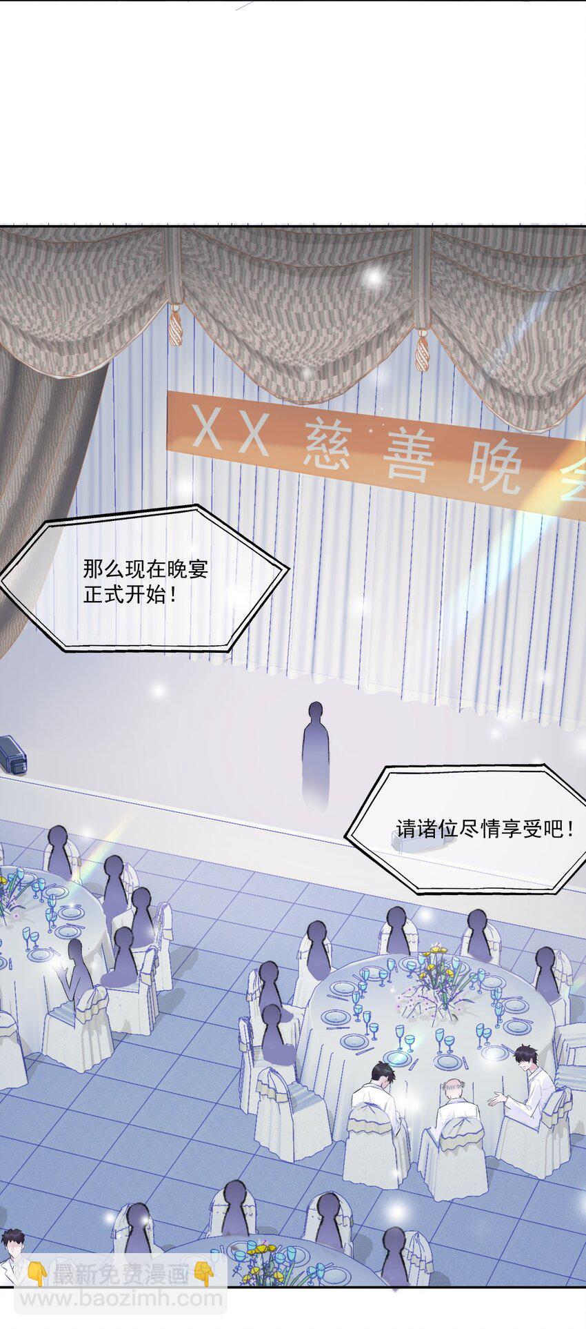 008 你有完没完！(1/2)-第9话