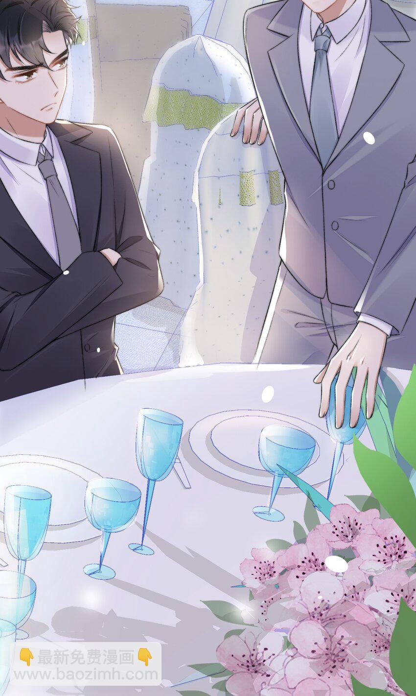 008 你有完没完！(1/2)-第9话