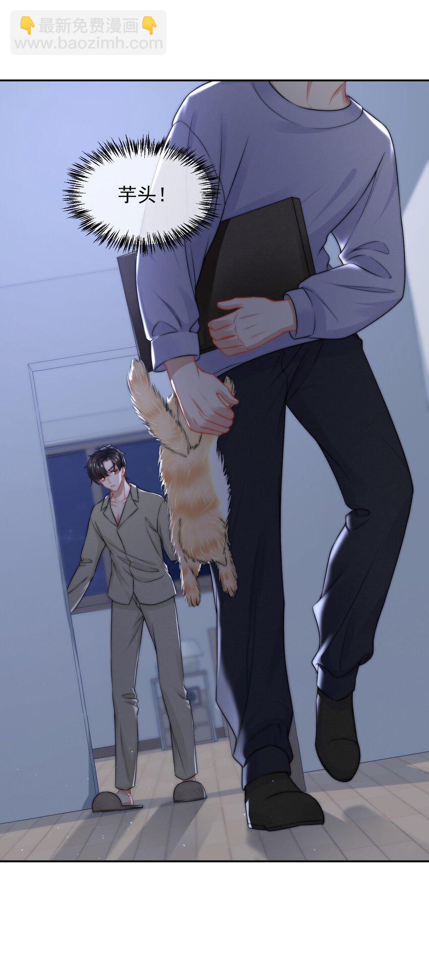 080 不要折磨我了-第79话