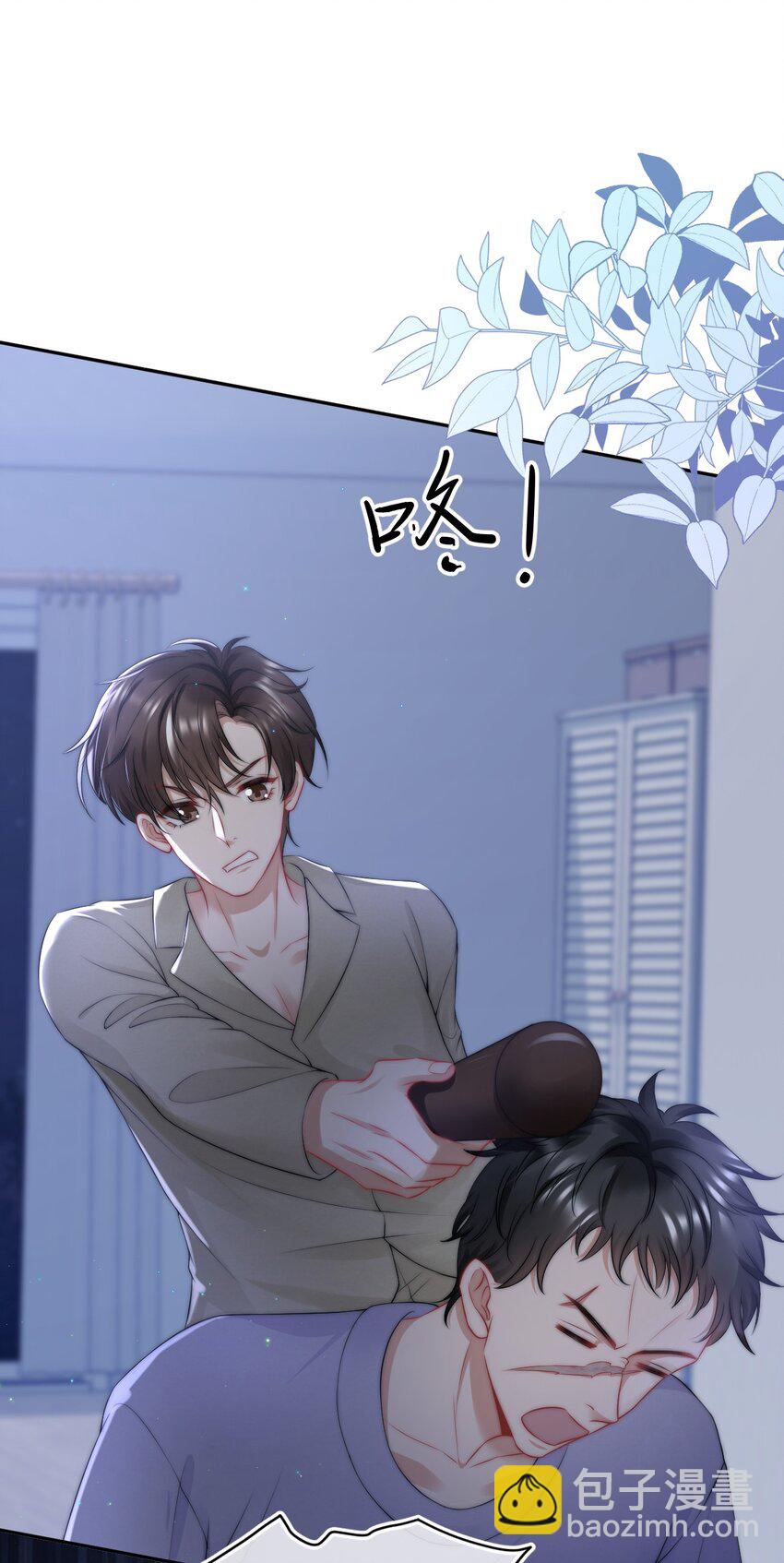 080 不要折磨我了-第79话