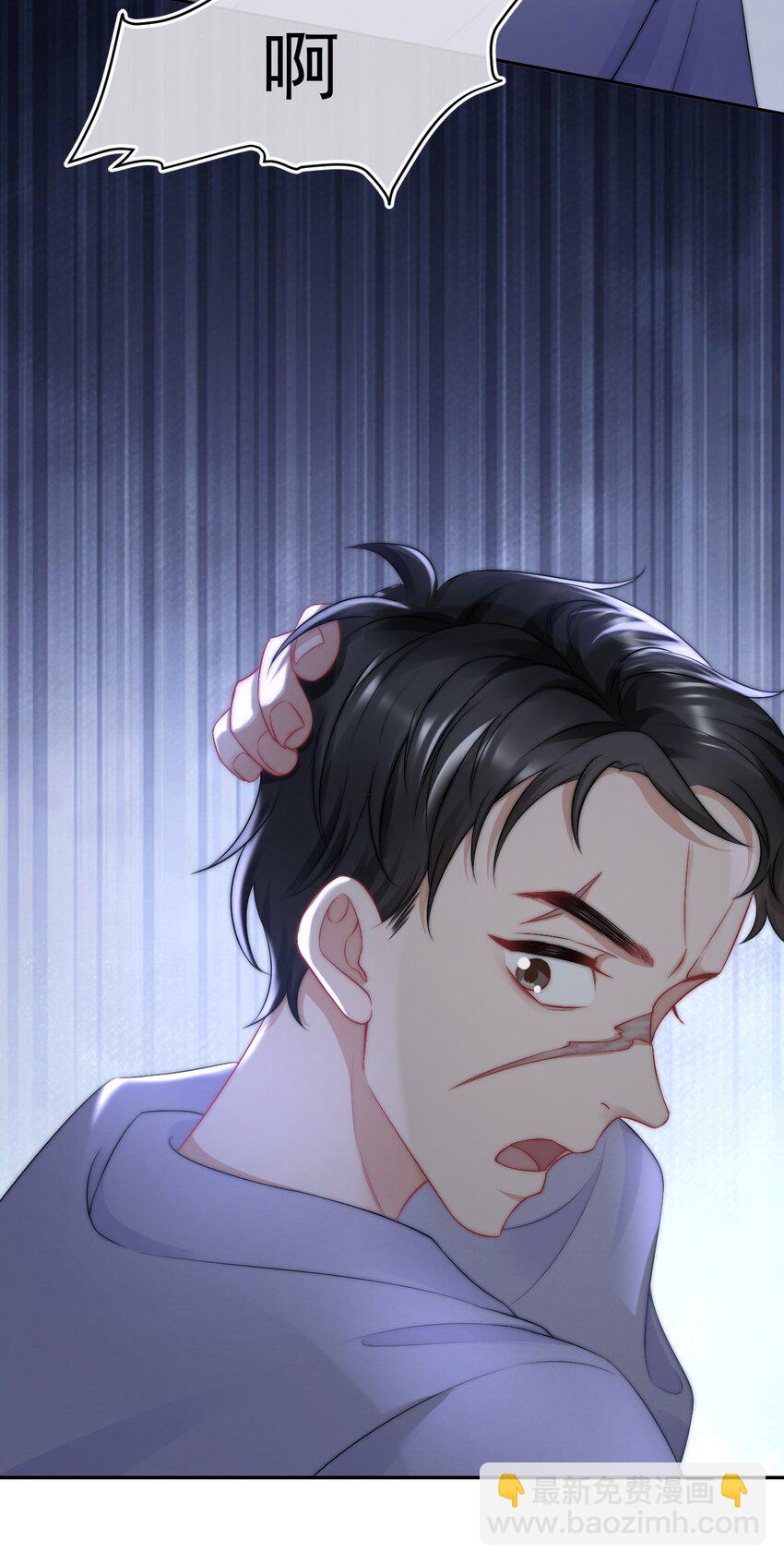 080 不要折磨我了-第79话