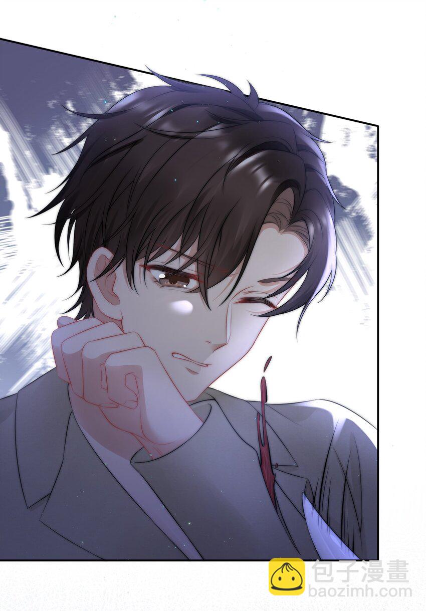 080 不要折磨我了-第79话