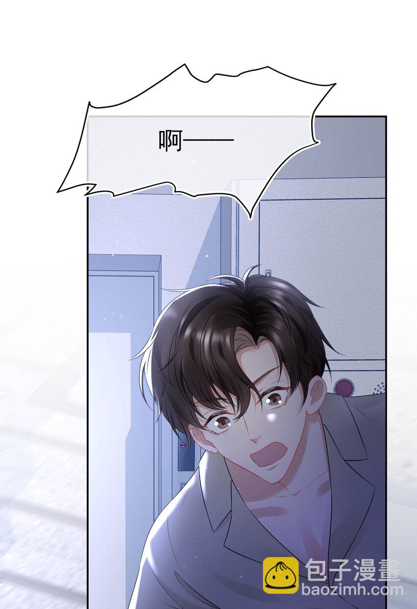 080 不要折磨我了-第79话