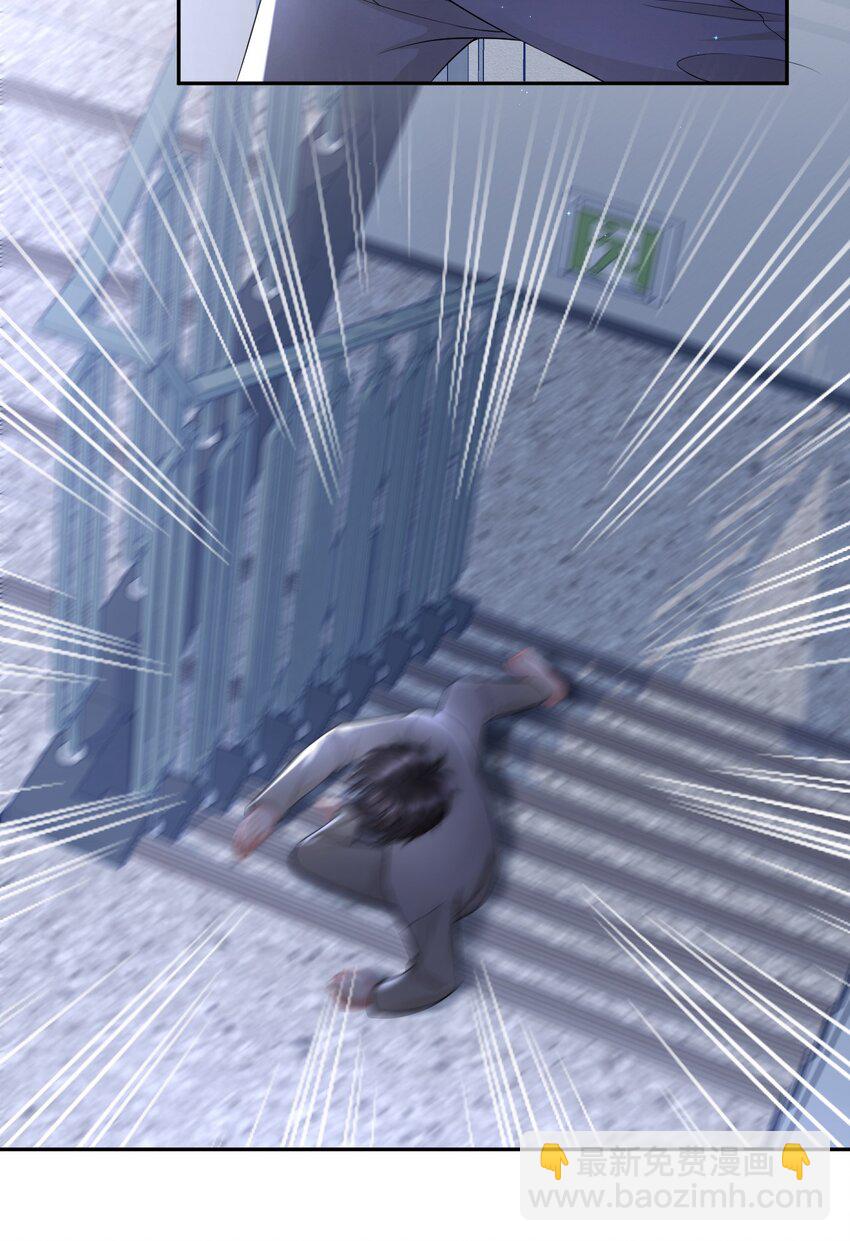 080 不要折磨我了-第79话