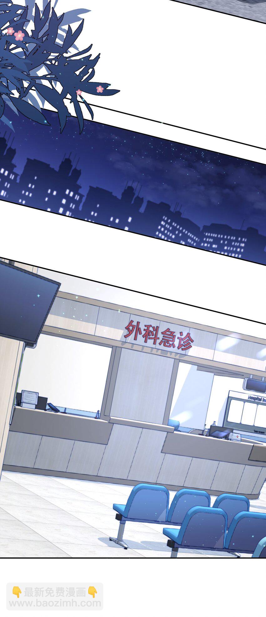 080 不要折磨我了-第79话