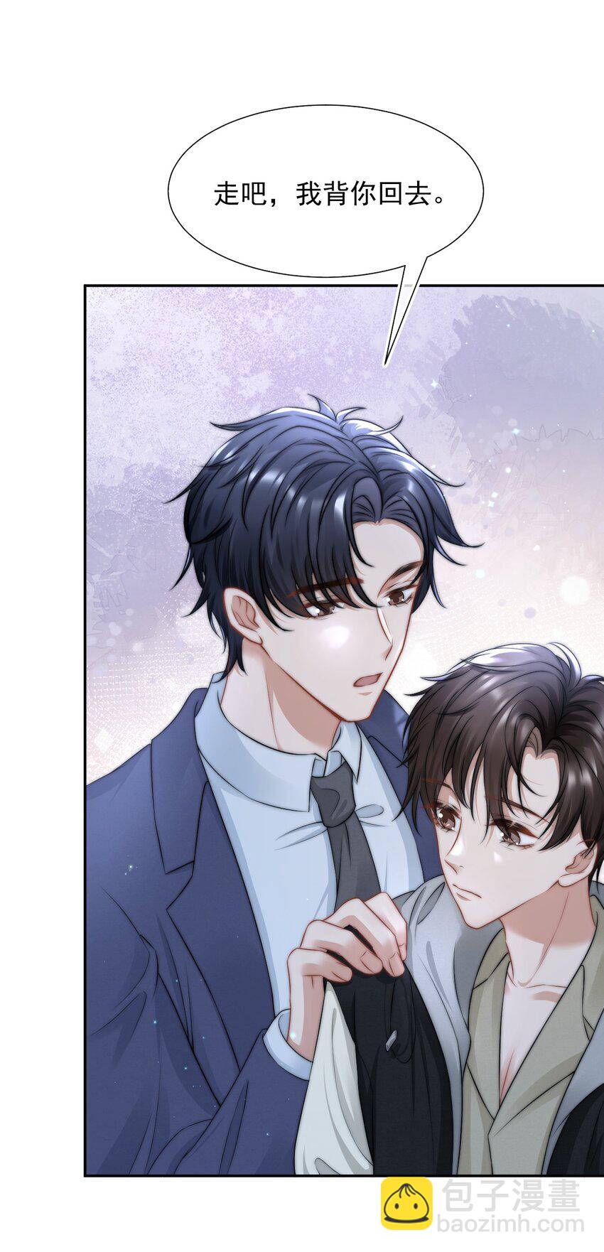 080 不要折磨我了-第79话