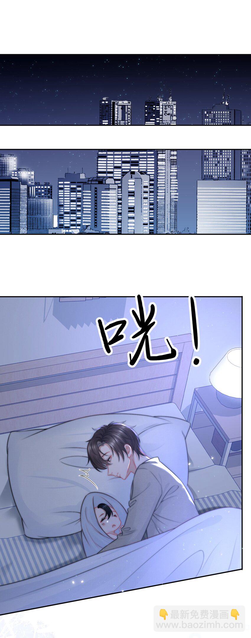 080 不要折磨我了-第79话