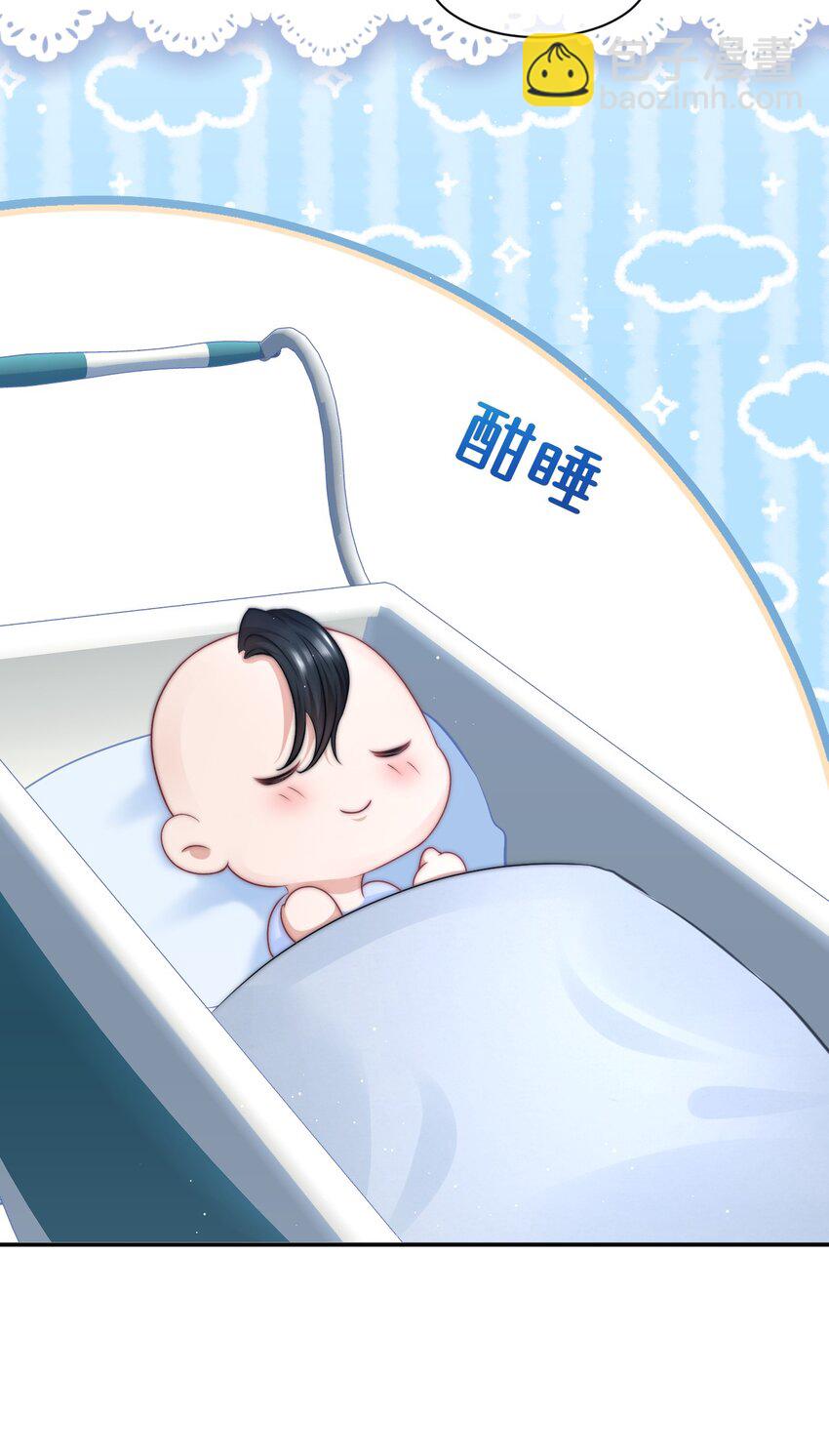 081 靠近你一点点-第81话