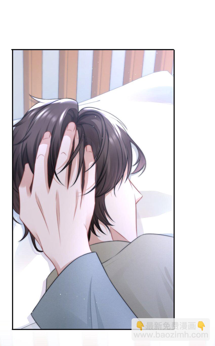 081 靠近你一点点-第81话