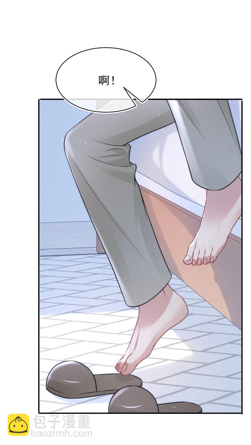 081 靠近你一点点-第81话