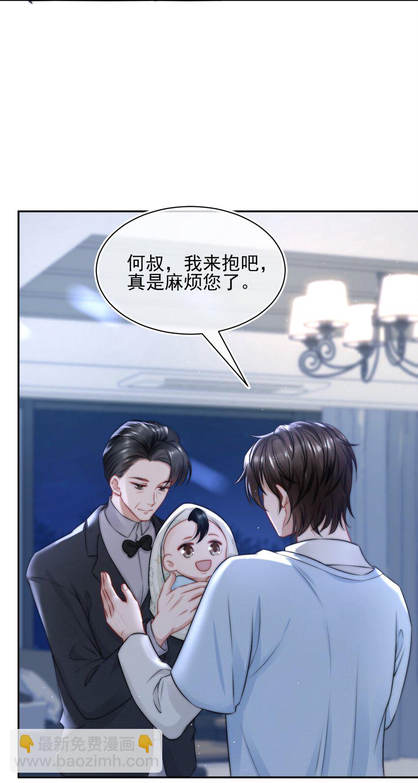 083 他的眼睛-第83话