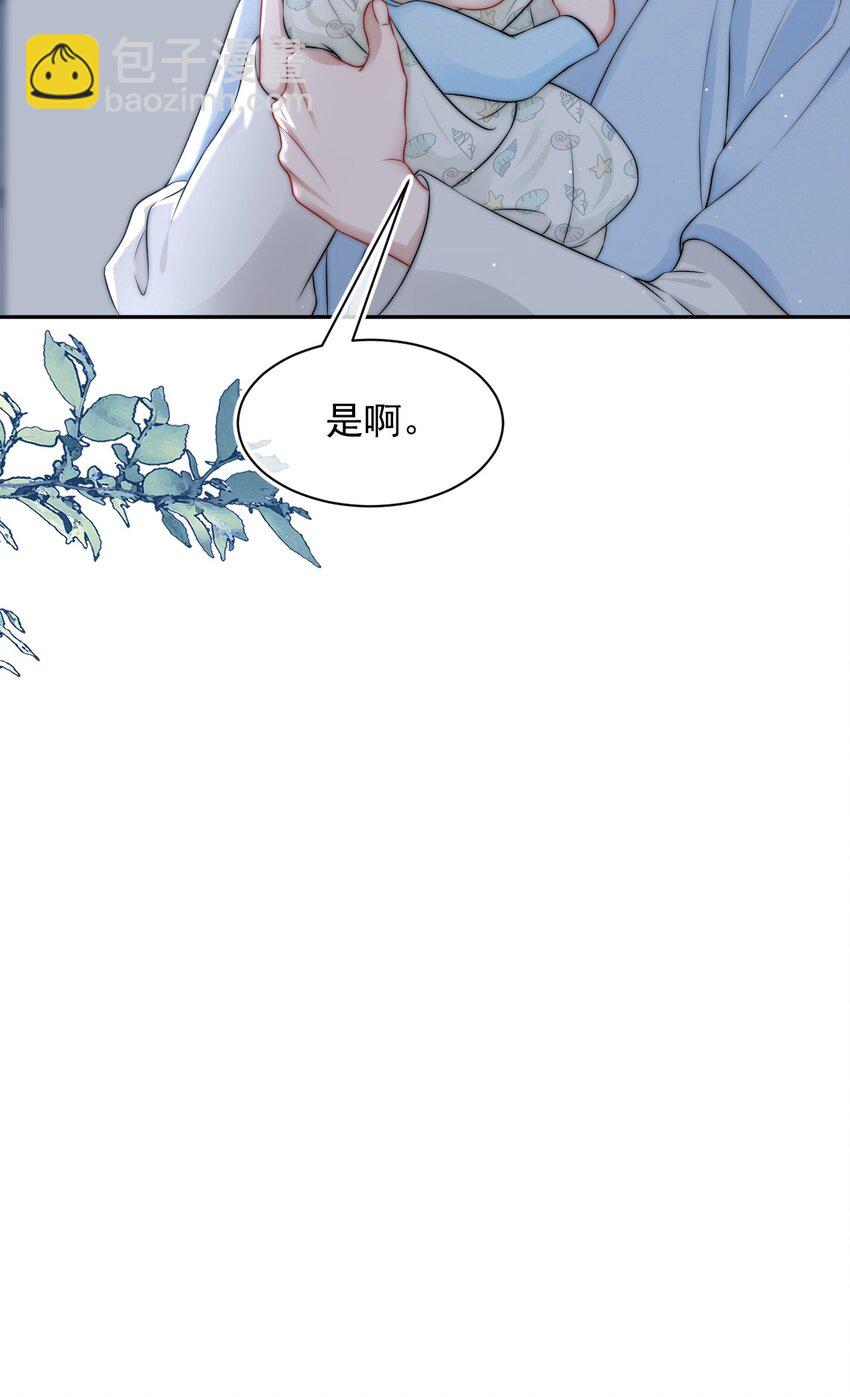 083 他的眼睛-第83话