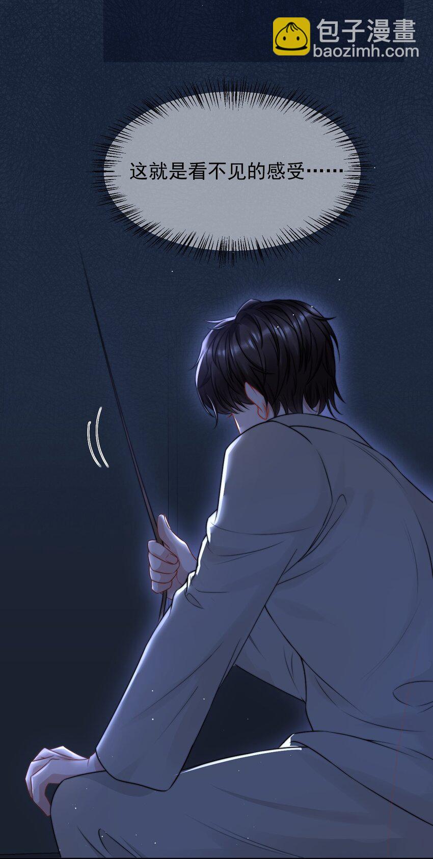 083 他的眼睛-第83话