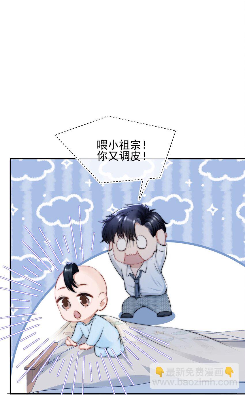 083 他的眼睛-第83话