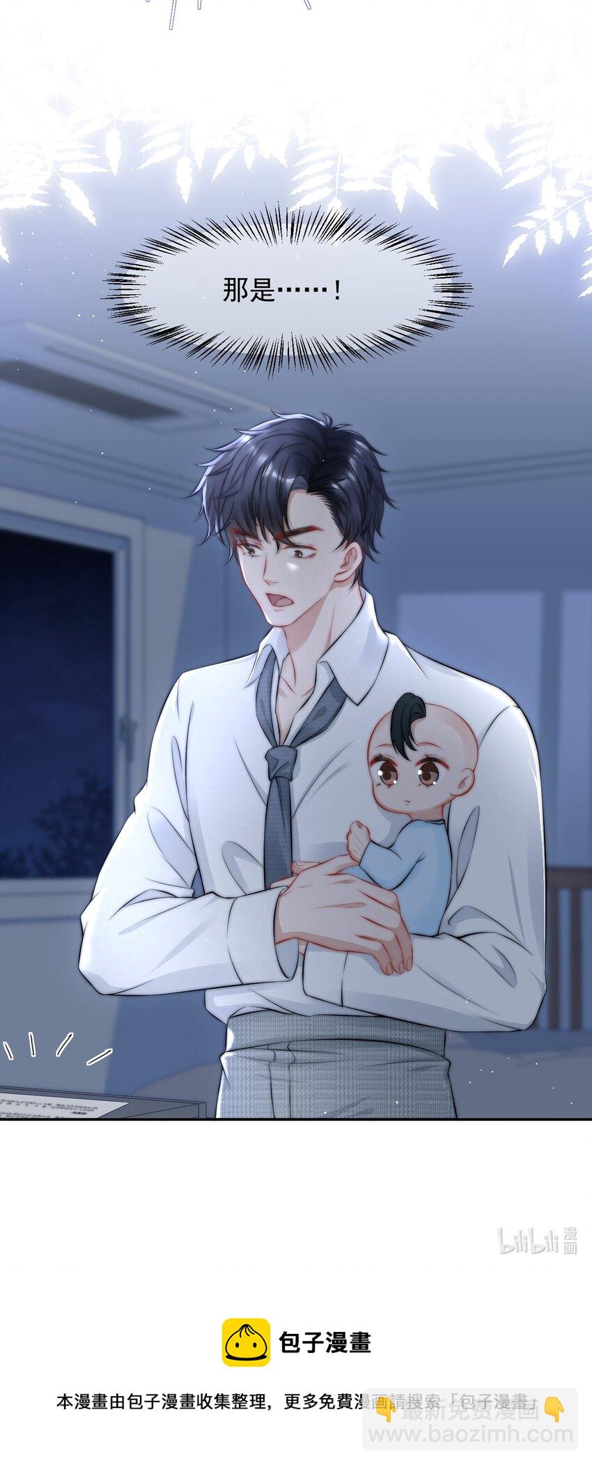 083 他的眼睛-第83话