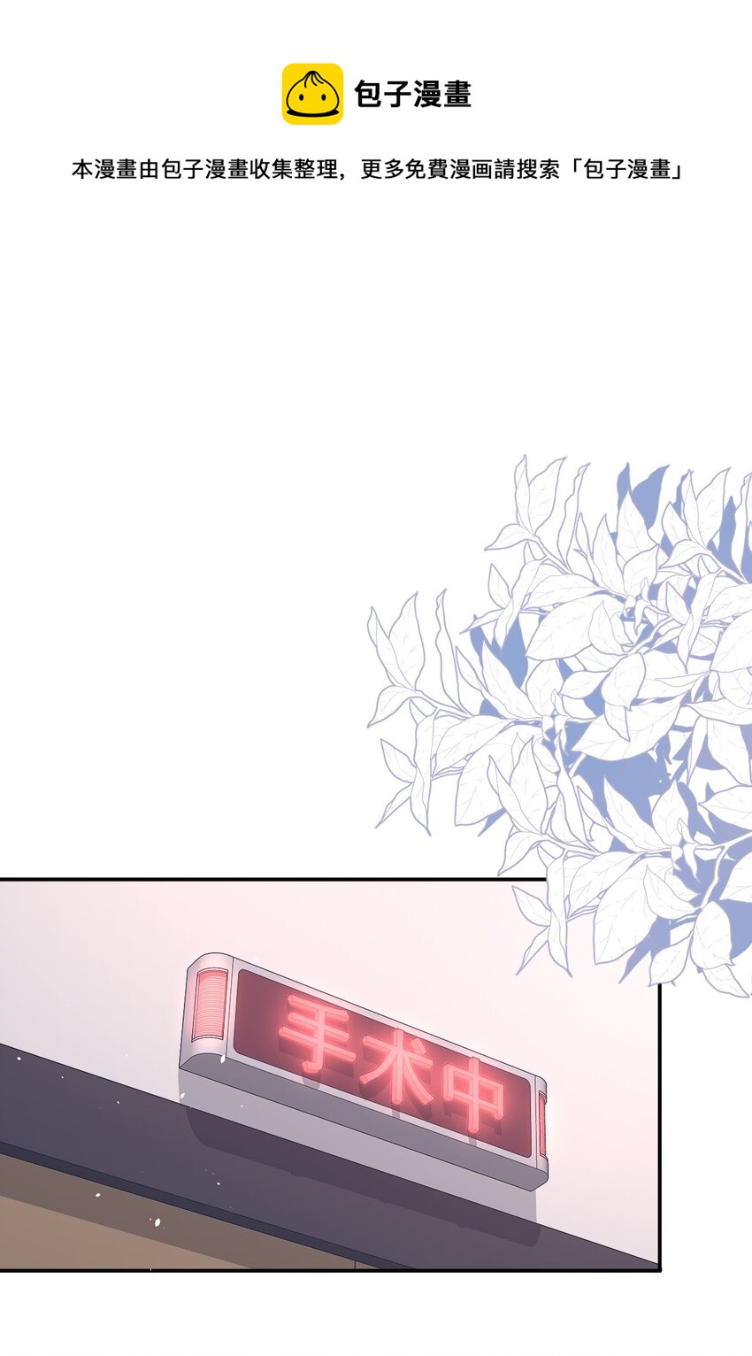 087 用一生去弥补-第87话