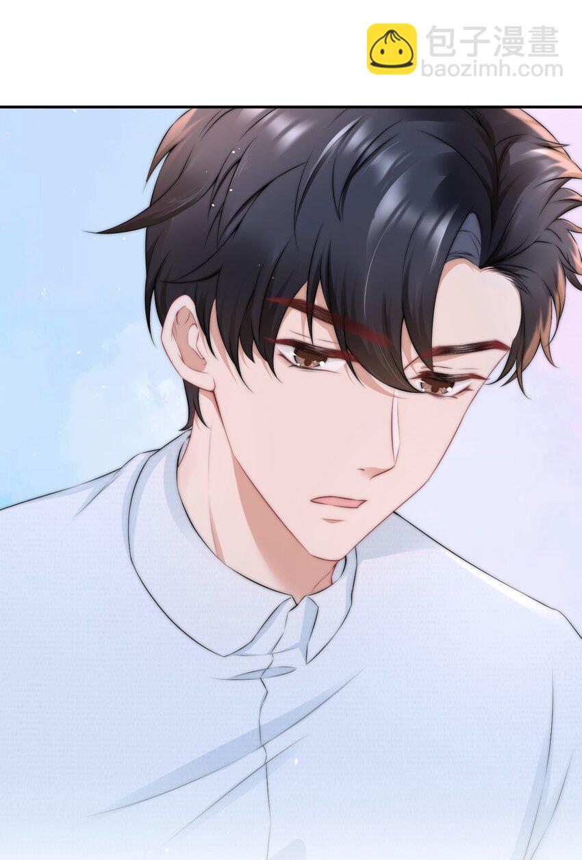 087 用一生去弥补-第87话