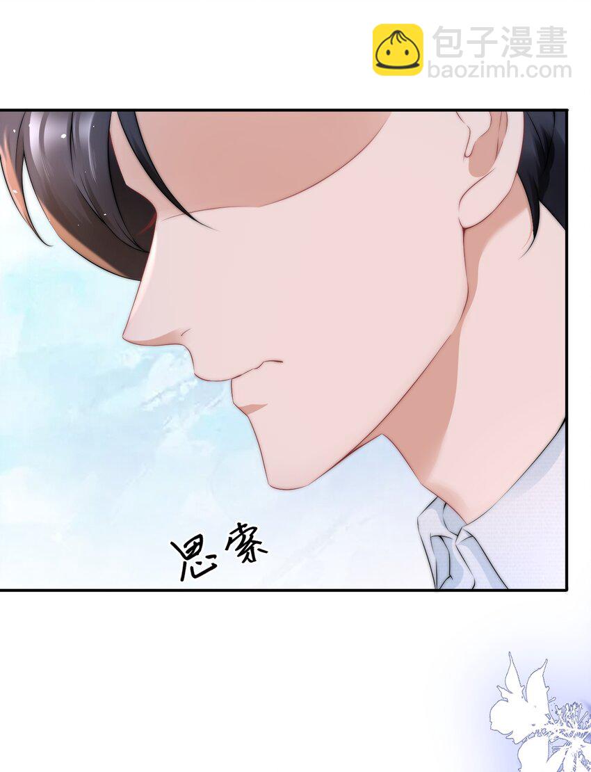 087 用一生去弥补-第87话