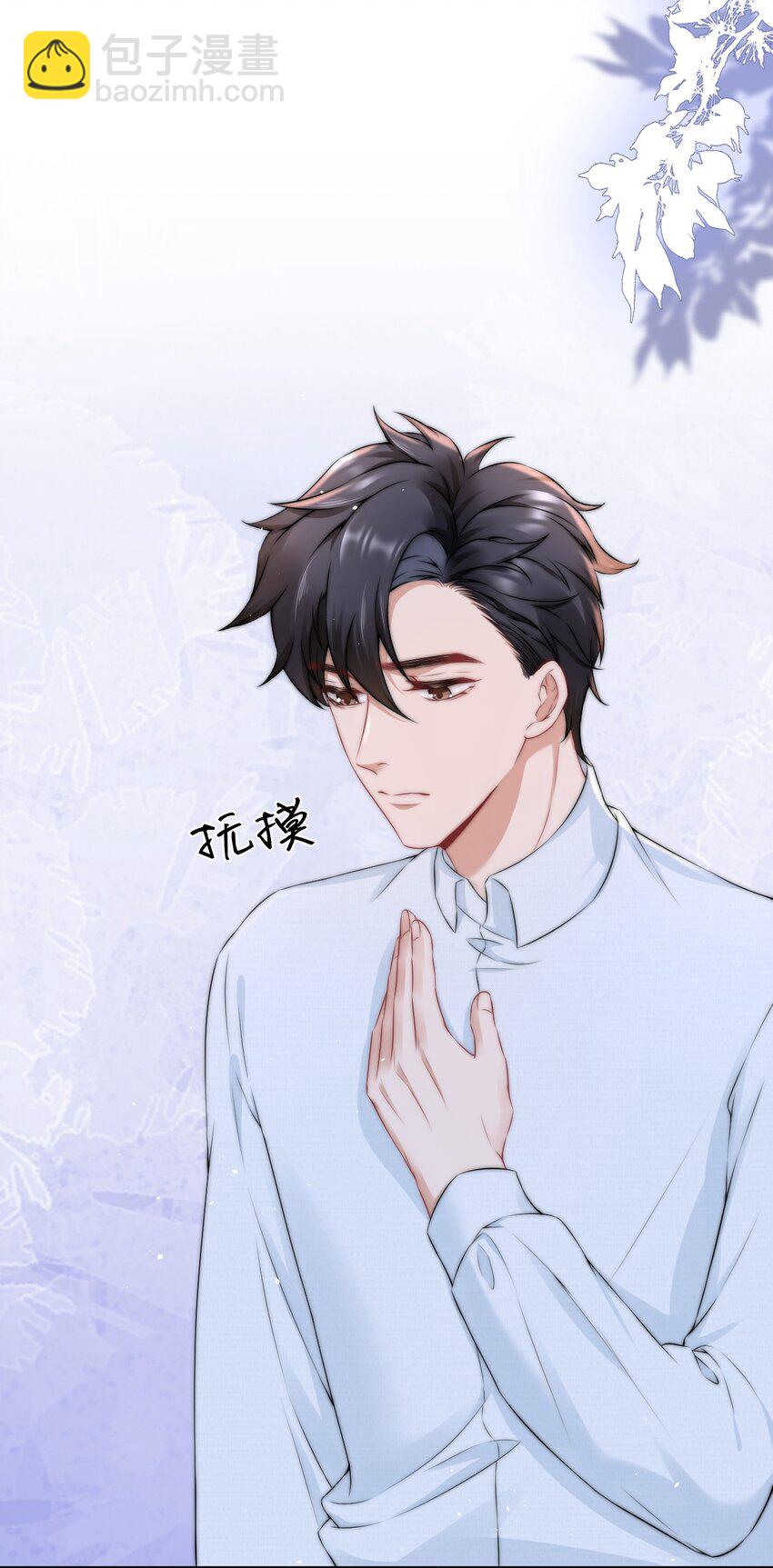 087 用一生去弥补-第87话