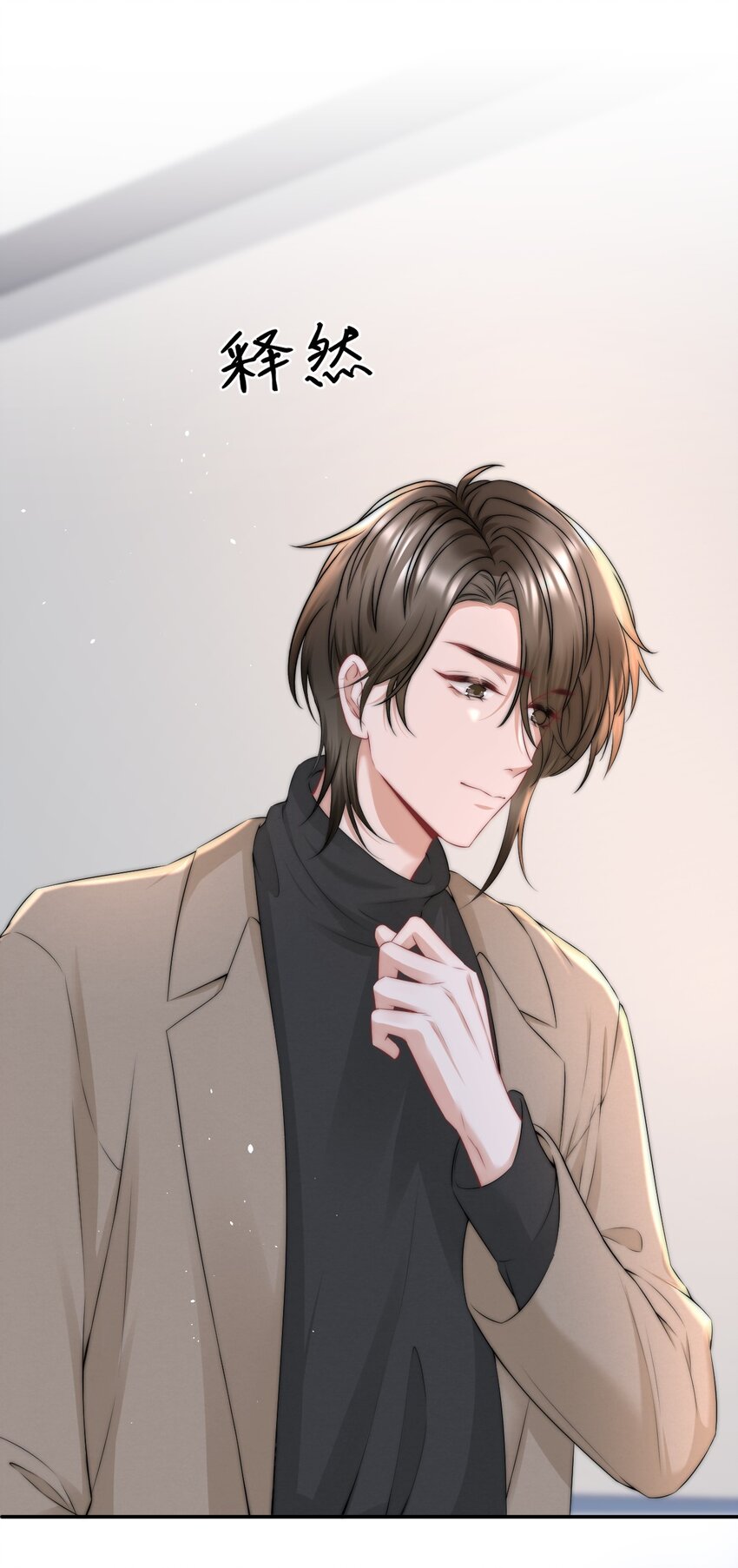 087 用一生去弥补-第87话