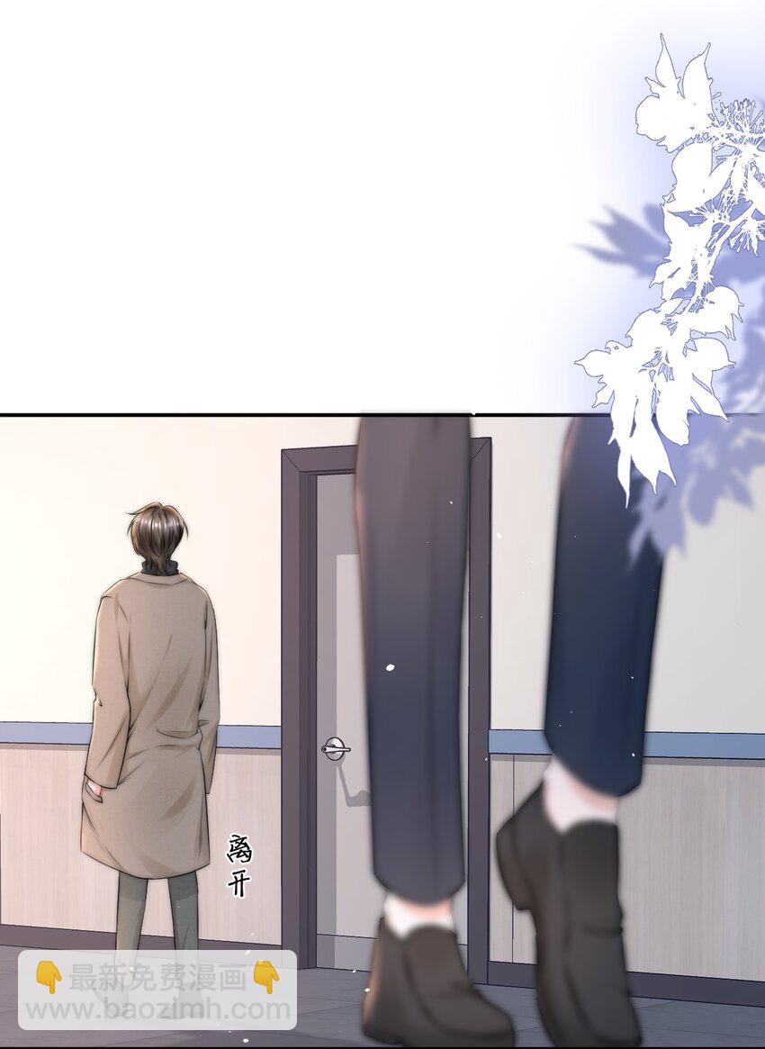 087 用一生去弥补-第87话