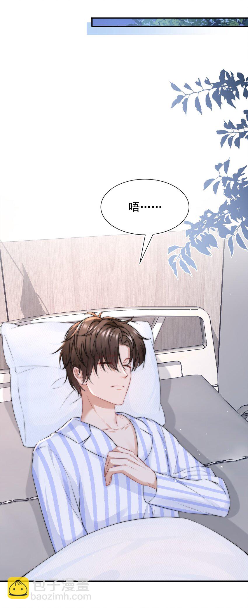 087 用一生去弥补-第87话